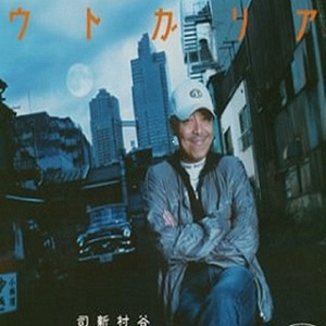 亚洲男同gv资源在线观看
